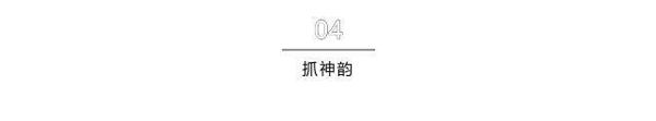 超实用的写人作文技巧,让你笔下的任务亮点十足 7