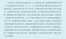 国学培训心得体会