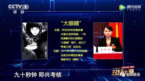看这档“神仙打架”节目实在是太过瘾了!张口就是满分作文…… 9