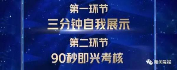 看这档“神仙打架”节目实在是太过瘾了!张口就是满分作文…… 8