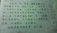 小学作文攻略之如何写好环境描写