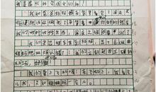 原创 又是一年过节时，日记作文怎么写？这位妈妈的方法太赞了