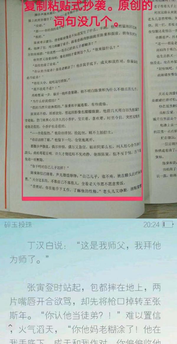 全国新概念作文大赛一获奖者被举报涉嫌抄袭,萌芽杂志:已展开调查 2