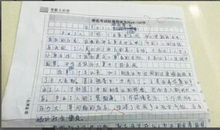 申论技巧：要素转化法 让你的作文更加精彩