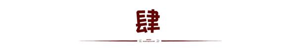 作文素材-2020年中考作文高分秘籍 3