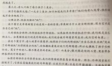 寓言《孩子在为谁而玩》作文评改反馈与分析