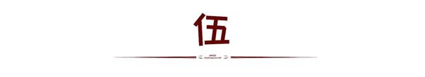 作文素材-2020年中考作文高分秘籍 4