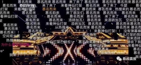 看这档“神仙打架”节目实在是太过瘾了!张口就是满分作文…… 3