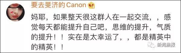 看这档"神仙打架"节目实在是太过瘾了!张口就是满分作文…… 28