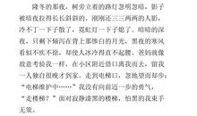 瞧，我找回了勇气作文1000字