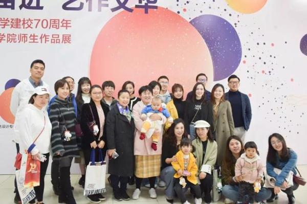 「校庆」艺作文华渡龙马,峥嵘岁月共奋进——记“龙马奋进 艺作文华——中央财经大学建校70周年文化与传媒学院师生作品展”顺利举办 44