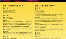 香港、澳门游记（4） 四年级旅游作文300字