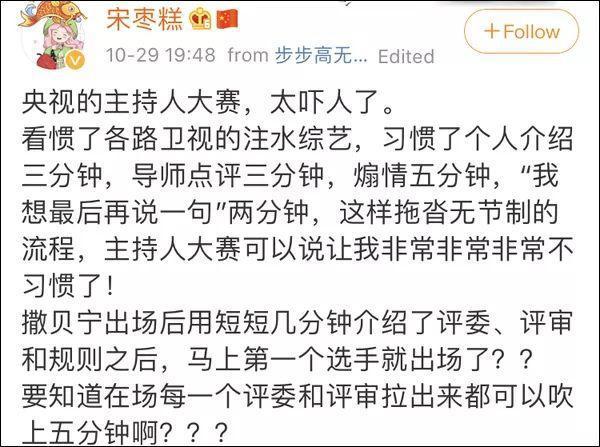 张口就是满分作文 这场“神仙打架”太过瘾 1