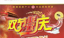 送红苹果活动 让人难忘的一个活动作文300字