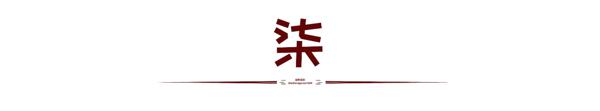 作文素材-2020年中考作文高分秘籍 6