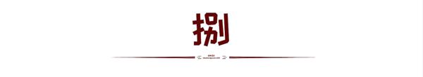 作文素材-2020年中考作文高分秘籍 7