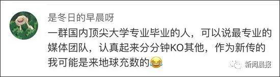 看这档"神仙打架"节目实在是太过瘾了!张口就是满分作文…… 27