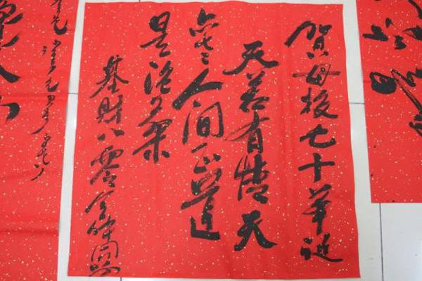 「校庆」艺作文华渡龙马,峥嵘岁月共奋进——记“龙马奋进 艺作文华——中央财经大学建校70周年文化与传媒学院师生作品展”顺利举办 41