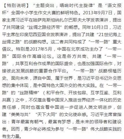 反差世界中学生作文