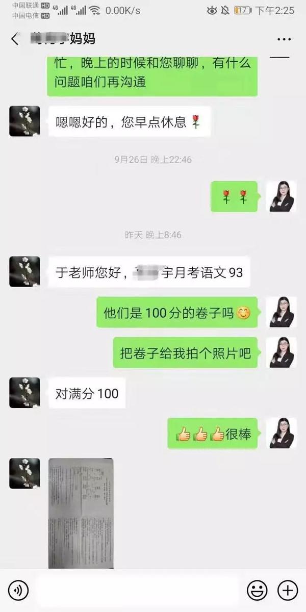 微课｜作文选材有妙招——唯有源头活水来 10