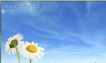 命运都已注定散文欣赏