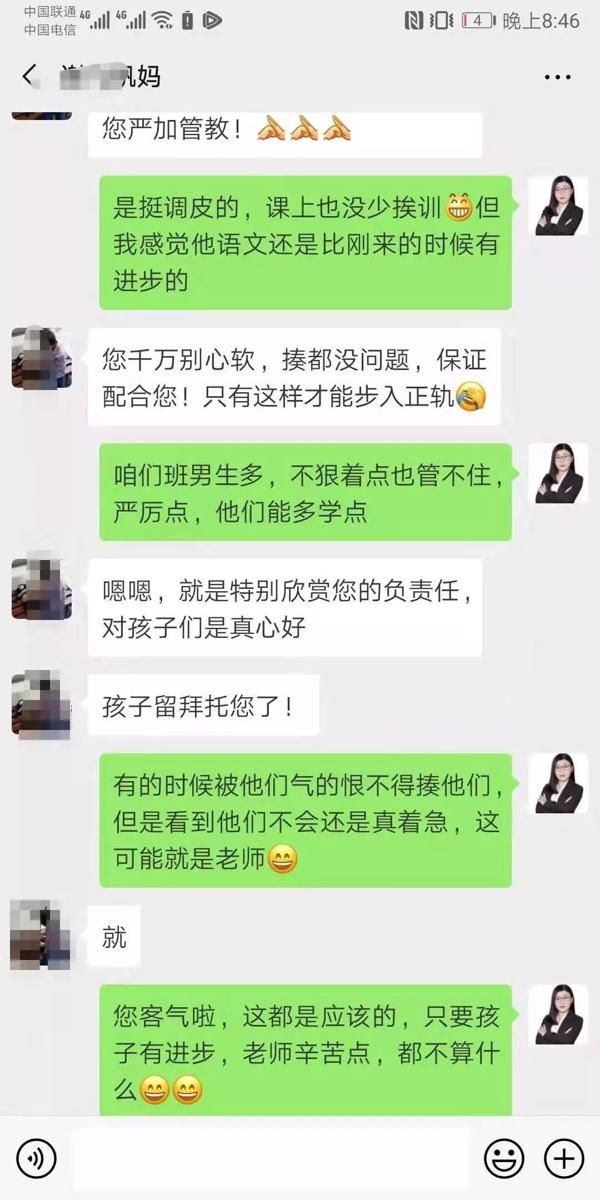 微课｜作文选材有妙招——唯有源头活水来 11