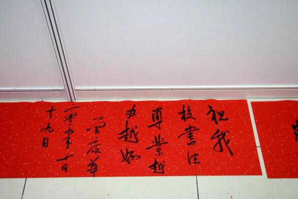 「校庆」艺作文华渡龙马,峥嵘岁月共奋进——记“龙马奋进 艺作文华——中央财经大学建校70周年文化与传媒学院师生作品展”顺利举办 38