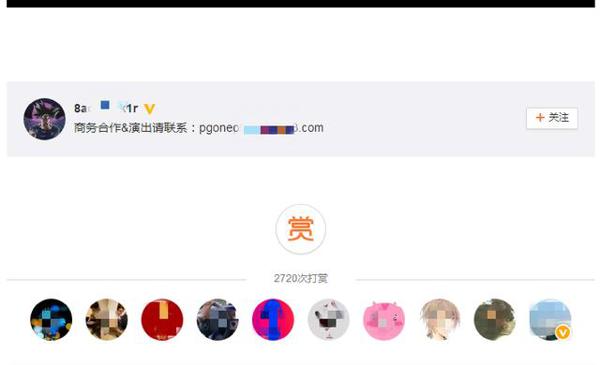 “做头发”事件作文大赛：贾乃亮“获奖”300万，PGone呢？ 5