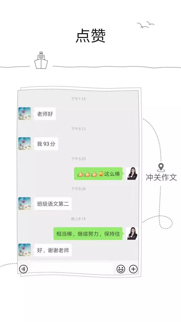微课｜作文选材有妙招——唯有源头活水来 12