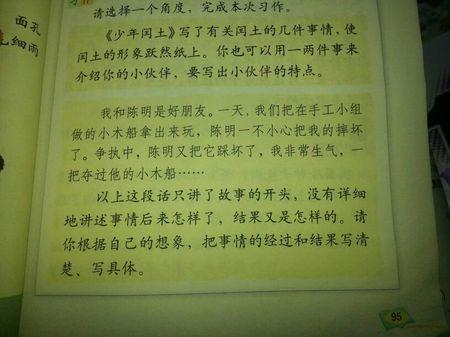 优秀作文|| 周思来：试卷发下来之后......