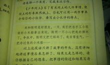 优秀作文|| 周思来：试卷发下来之后......