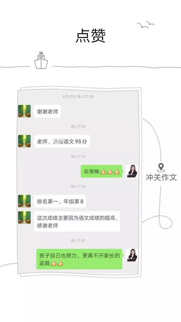 微课｜作文选材有妙招——唯有源头活水来 13