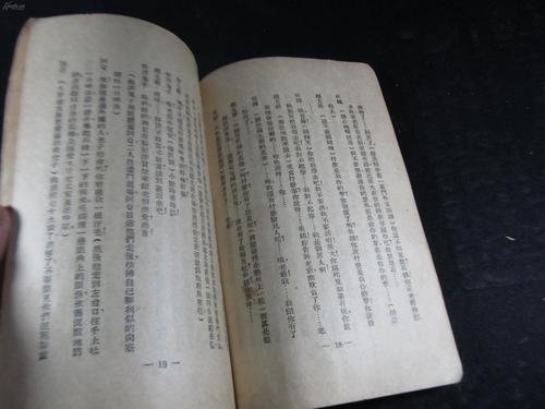 《阿Q正传》读后感