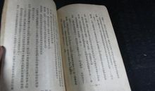 《阿Q正传》读后感