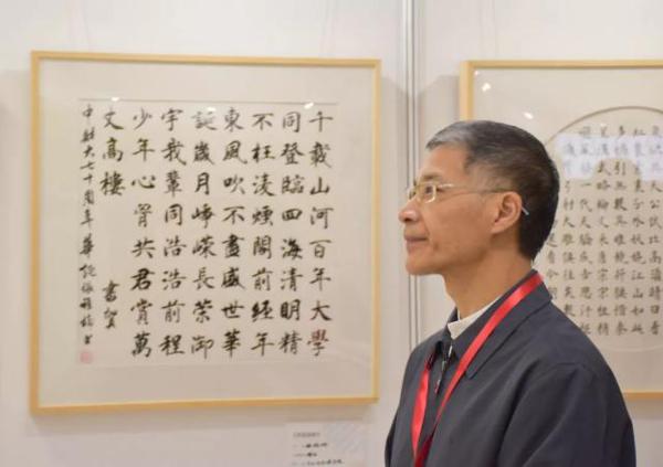 「校庆」艺作文华渡龙马,峥嵘岁月共奋进——记“龙马奋进 艺作文华——中央财经大学建校70周年文化与传媒学院师生作品展”顺利举办 35