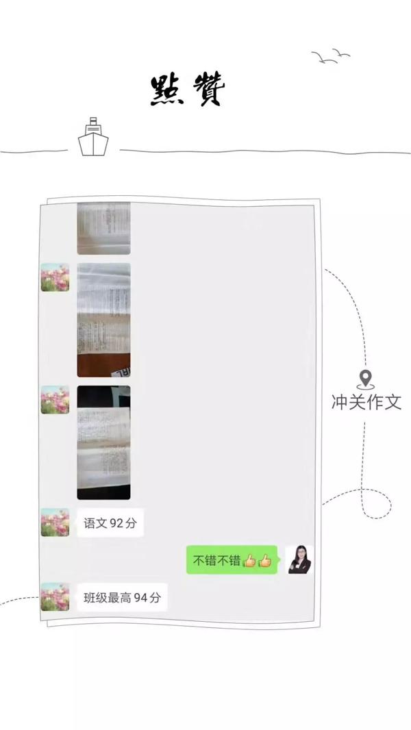微课｜作文选材有妙招——唯有源头活水来 14