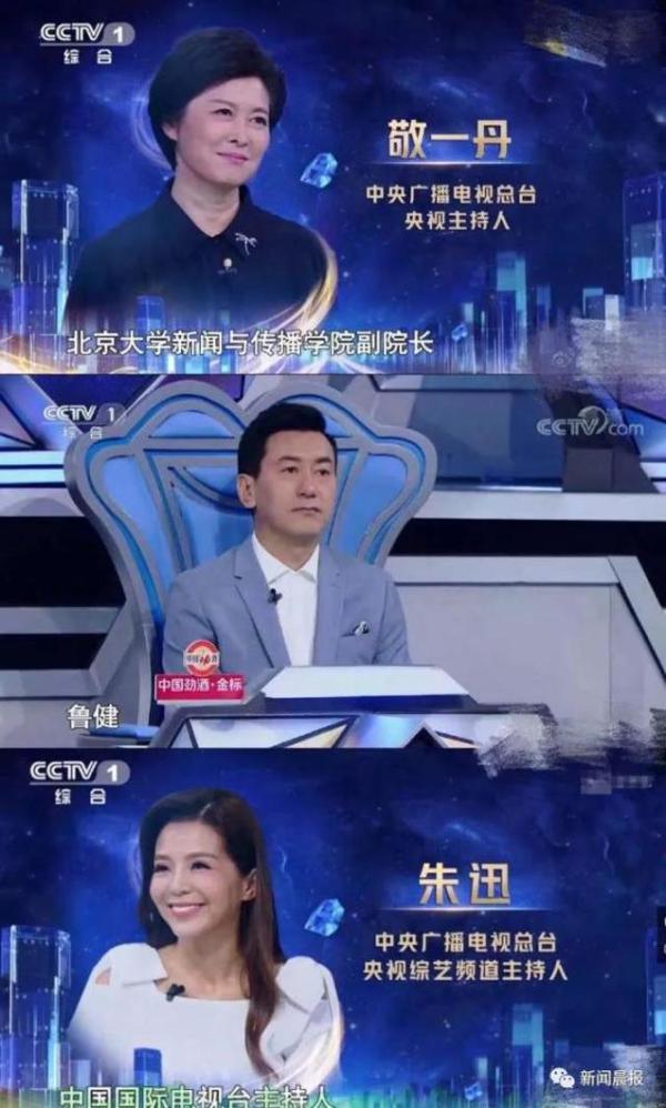 看这档"神仙打架"节目实在是太过瘾了!张口就是满分作文…… 23