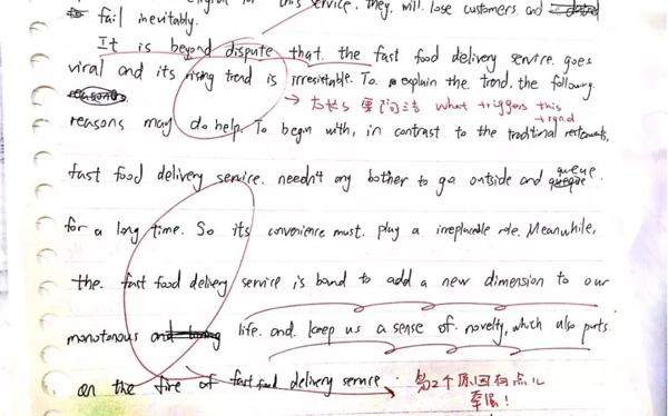 历数高三学生作文易犯的16宗罪 19