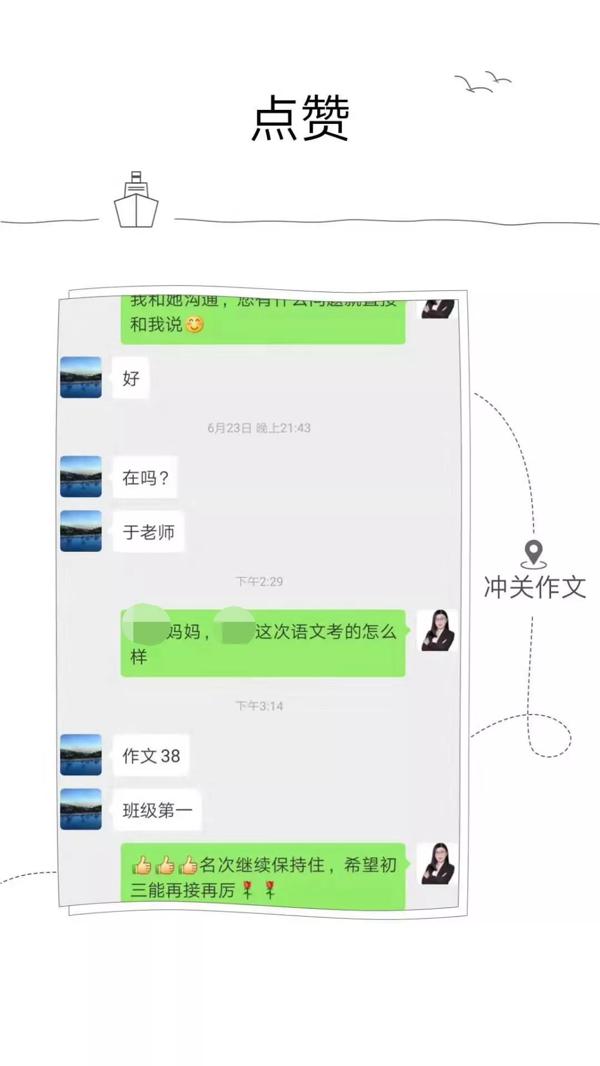 微课｜作文选材有妙招——唯有源头活水来 15