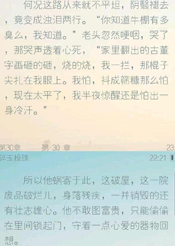 新概念作文大赛获奖者被质疑抄袭,官方:展开调查 2
