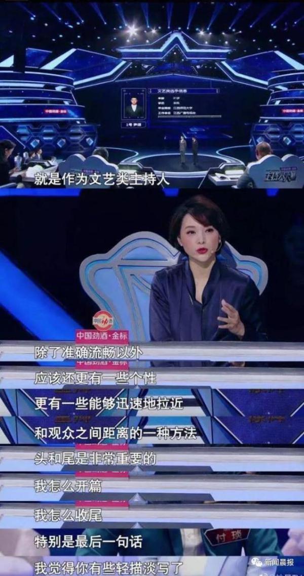看这档"神仙打架"节目实在是太过瘾了!张口就是满分作文…… 22