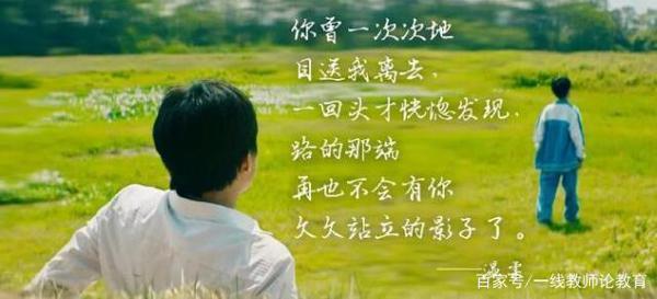 为什么学生写出的作文索然无味?单调、枯燥的学习怎么才有生活味 4