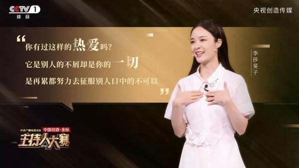 这档“神仙打架”的节目火了！选手们张口就是满分作文，快带孩子一起看看 21