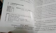 怎样有效控制铁路信号工程质量论文