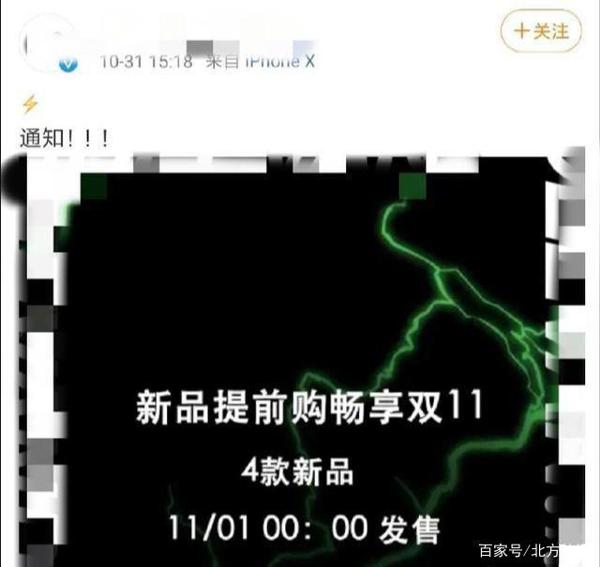 “做头发”事件作文大赛：贾乃亮“获奖”300万，PGone呢？ 2