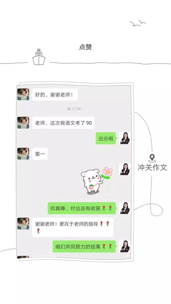 微课｜作文选材有妙招——唯有源头活水来 16