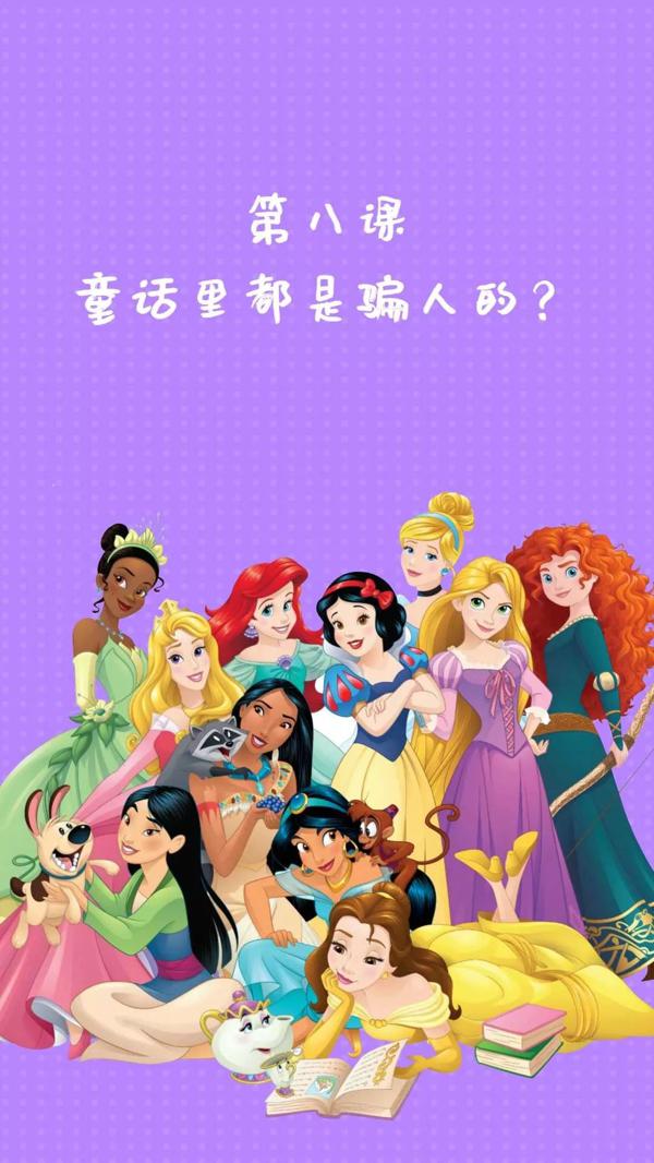 搞定作文-《啄木鸟和猫头鹰》