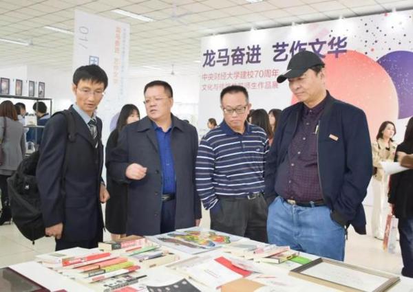 「校庆」艺作文华渡龙马,峥嵘岁月共奋进——记“龙马奋进 艺作文华——中央财经大学建校70周年文化与传媒学院师生作品展”顺利举办 31
