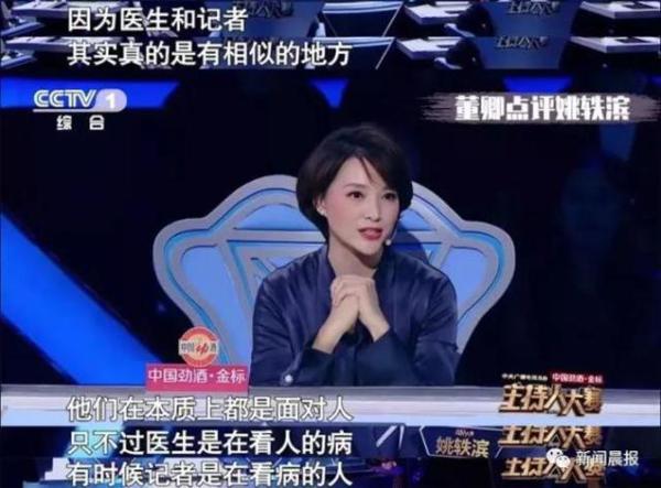 看这档"神仙打架"节目实在是太过瘾了!张口就是满分作文…… 21
