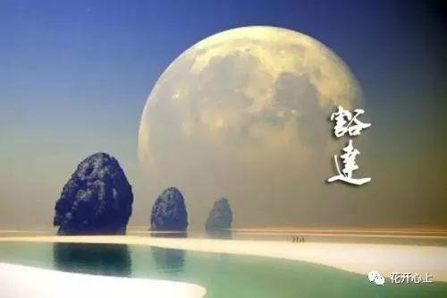 【昆仑侠】老了，很好-《变老，也是人生一种风景》读后感 2